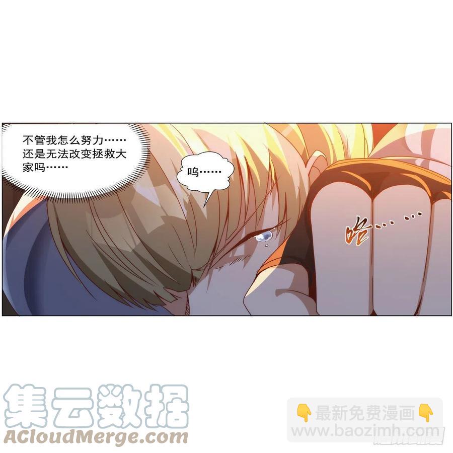 第267话 红粉之战(1/2)-第270话