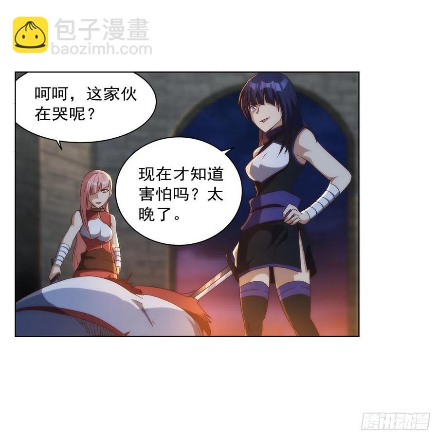 第267话 红粉之战(1/2)-第270话
