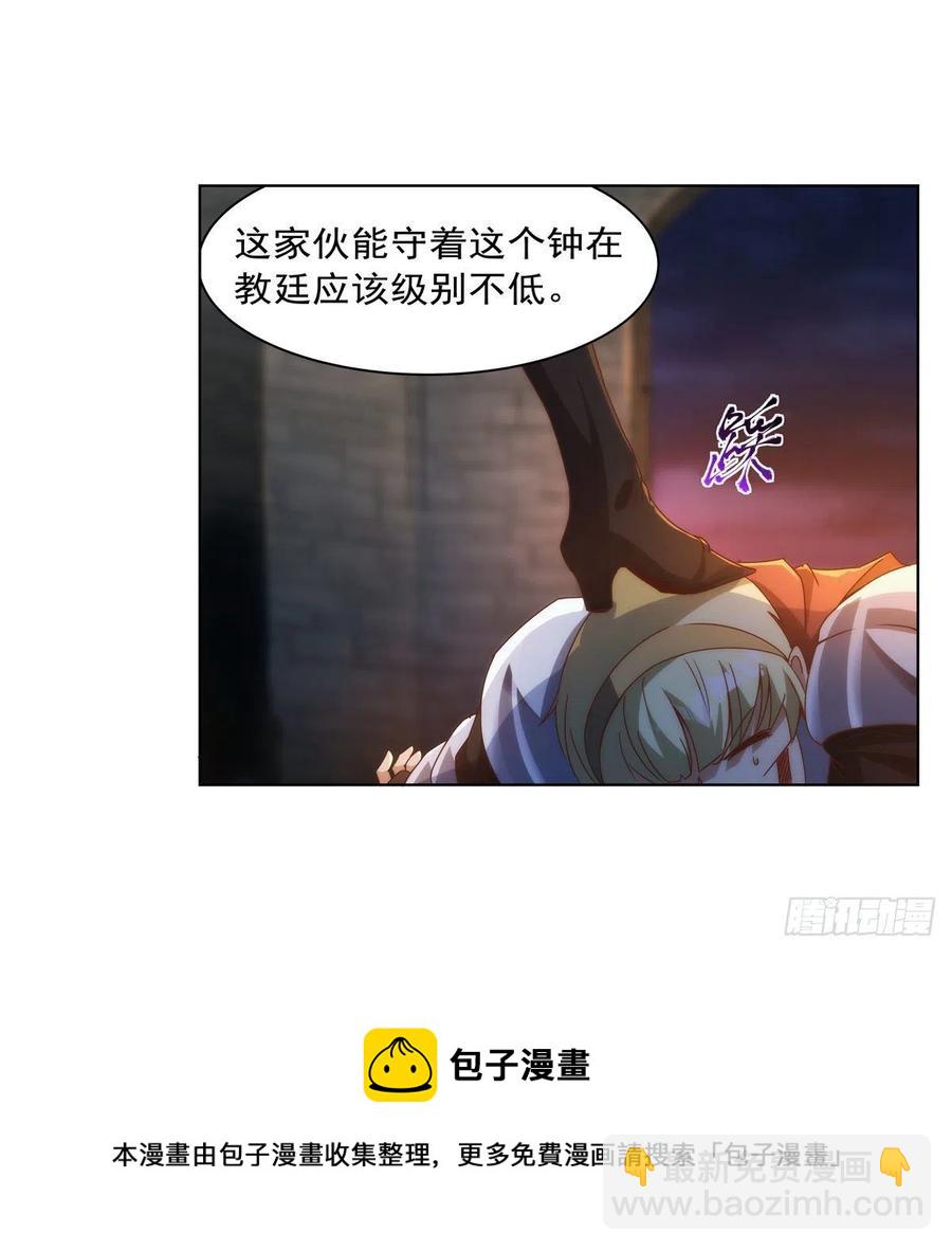 第267话 红粉之战(1/2)-第270话