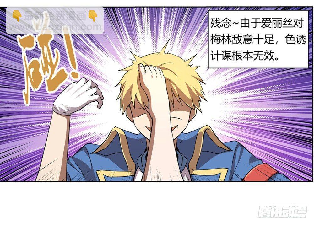 第二十七话(1/2)-第28话