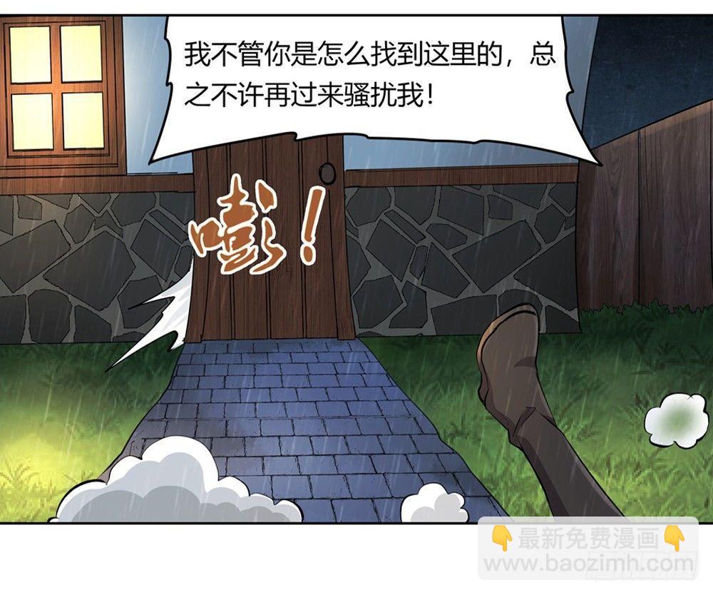 第二十七话(1/2)-第28话