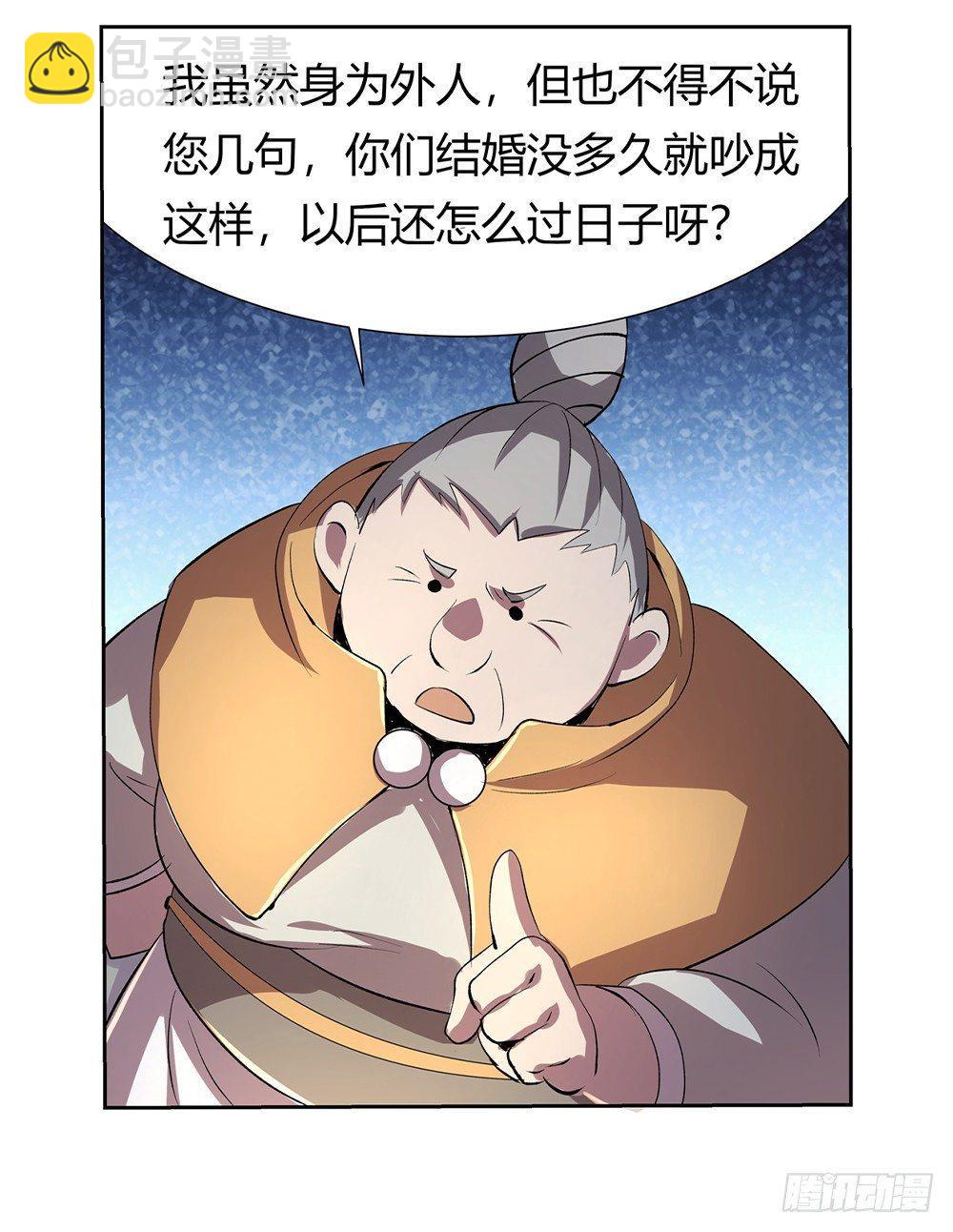 第二十七话(1/2)-第28话
