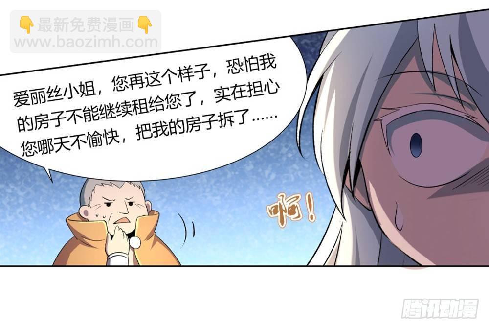 第二十七话(1/2)-第28话