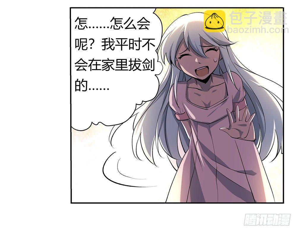 第二十七话(1/2)-第28话