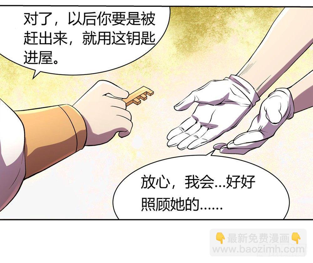 第二十七话(1/2)-第28话