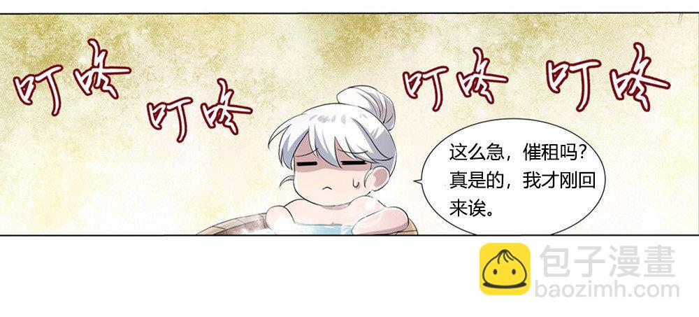 第二十七话(1/2)-第28话