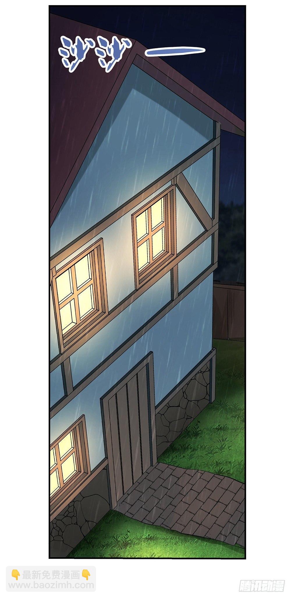 第二十七话(1/2)-第28话