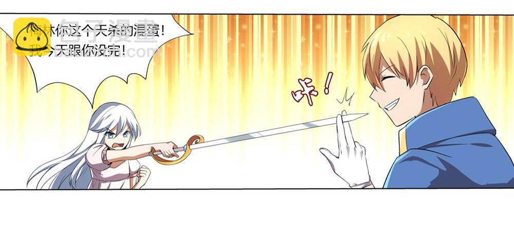 第二十七话(1/2)-第28话