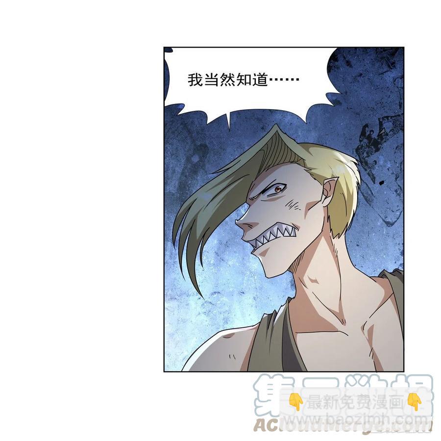 第269话 魔王生死战(1/2)-第272话