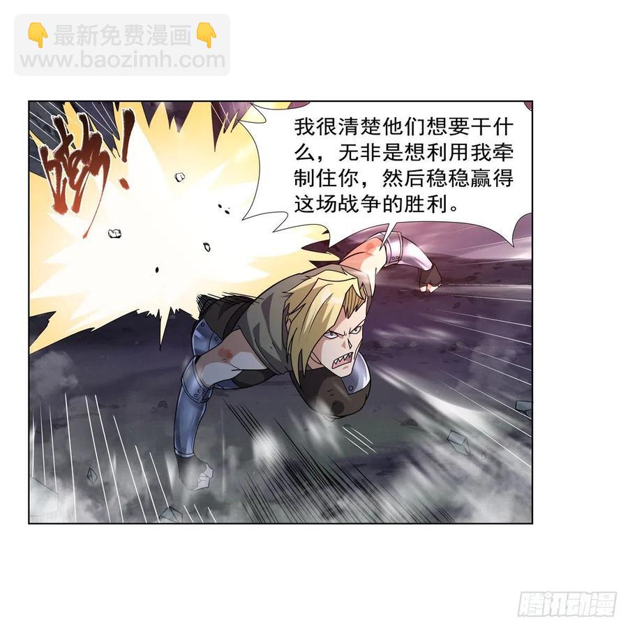 第269话 魔王生死战(1/2)-第272话