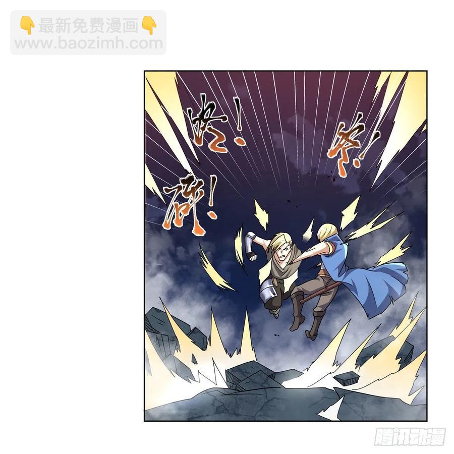第269话 魔王生死战(1/2)-第272话