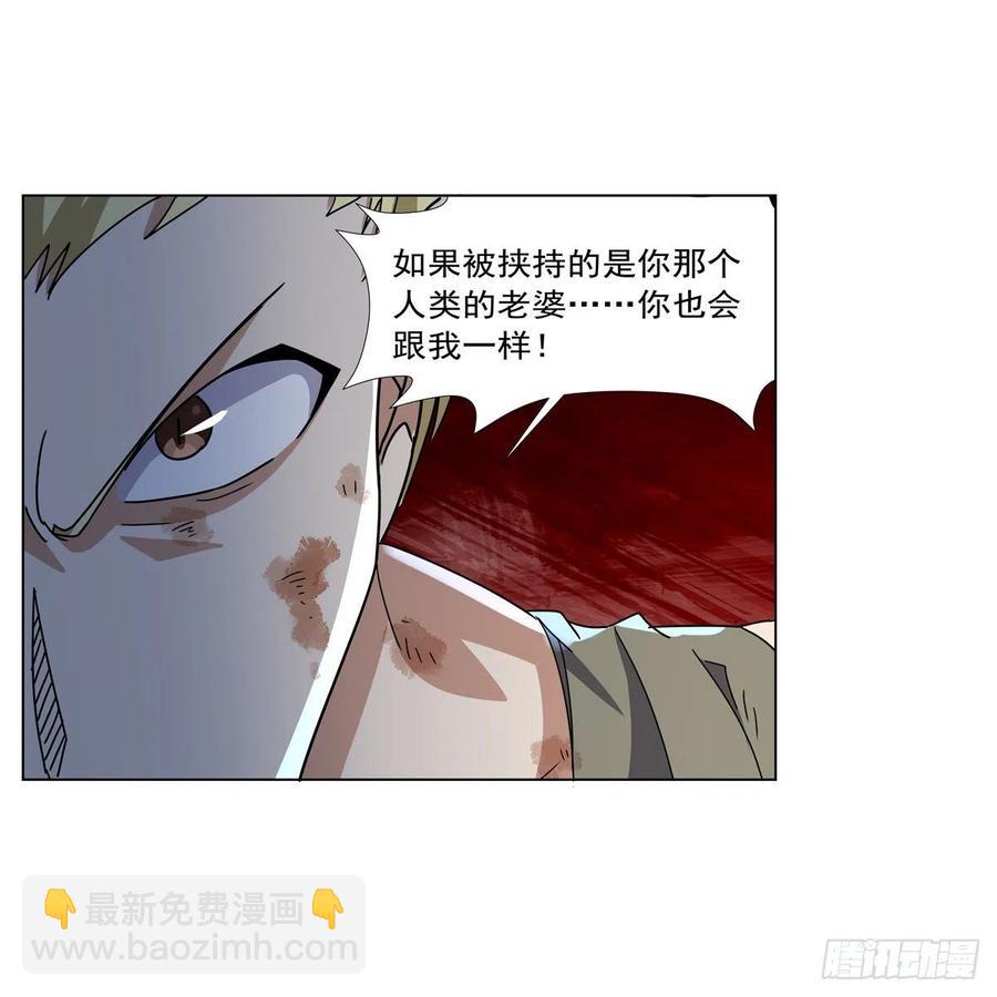 第269话 魔王生死战(1/2)-第272话