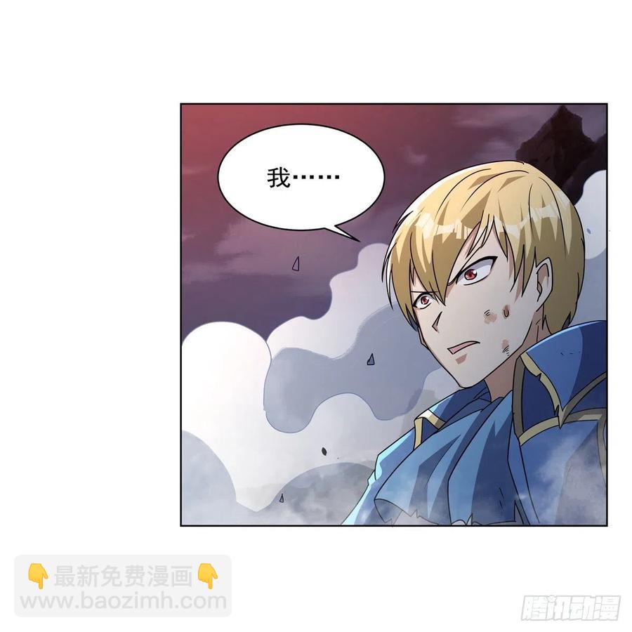 第269话 魔王生死战(1/2)-第272话