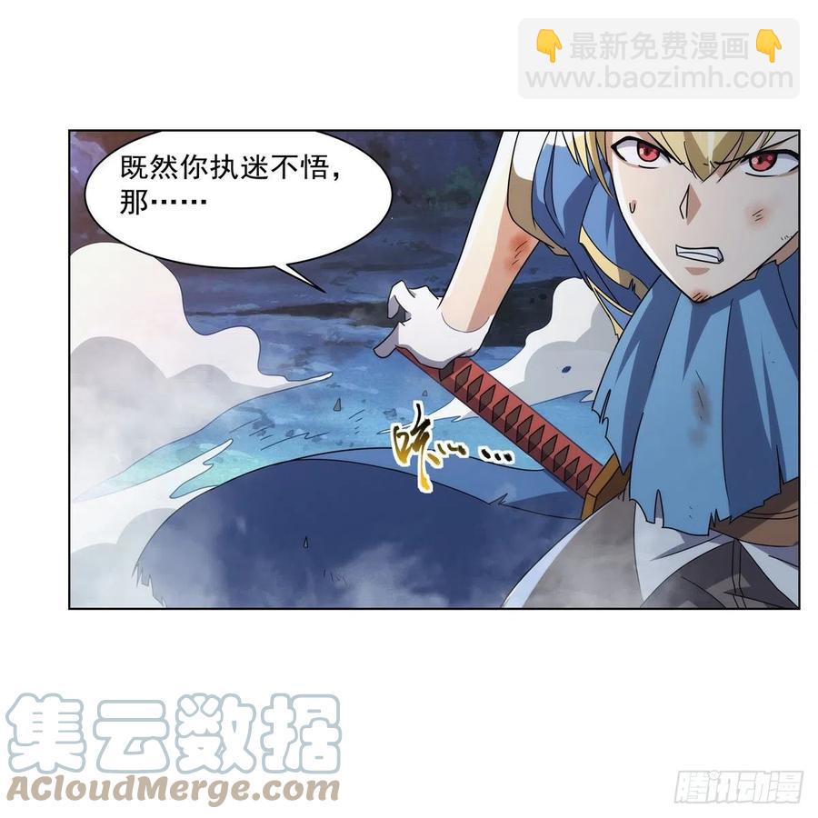 第269话 魔王生死战(1/2)-第272话