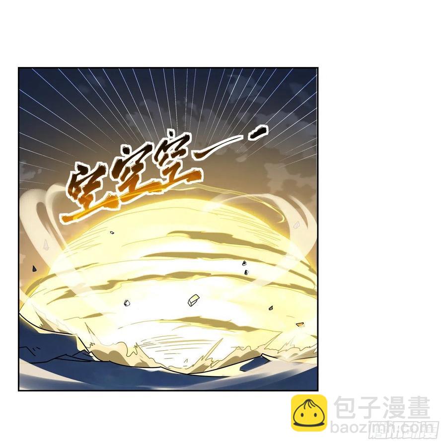 第269话 魔王生死战(1/2)-第272话
