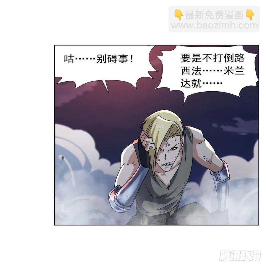 第269话 魔王生死战(1/2)-第272话