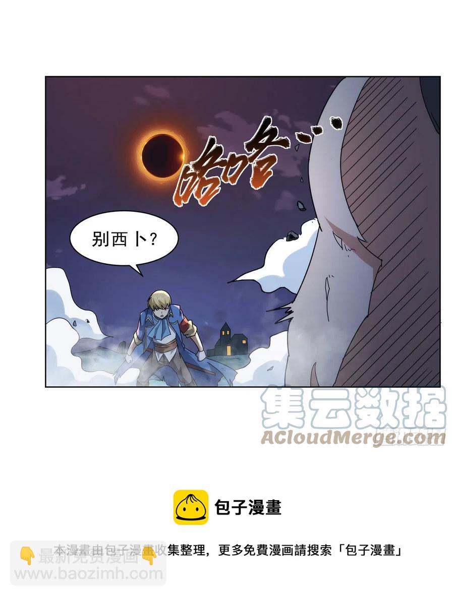 第269话 魔王生死战(1/2)-第272话