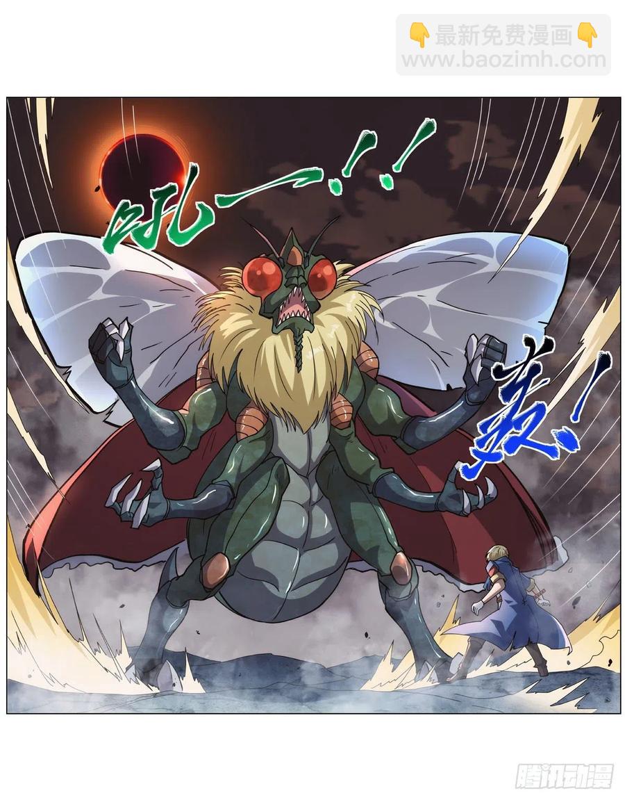 第269话 魔王生死战(1/2)-第272话