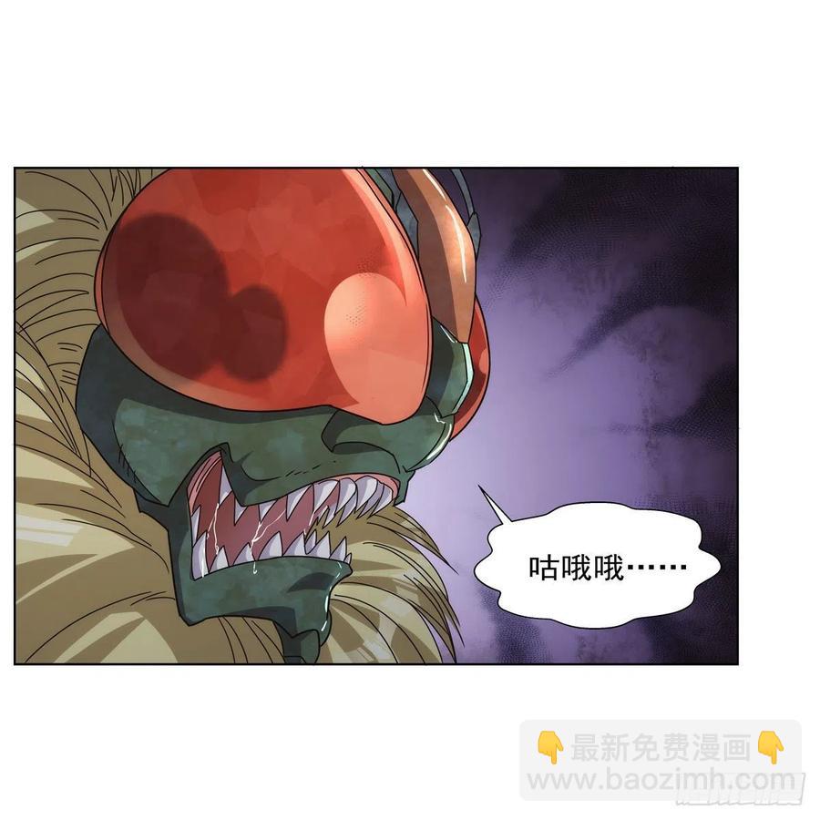 第269话 魔王生死战(1/2)-第272话