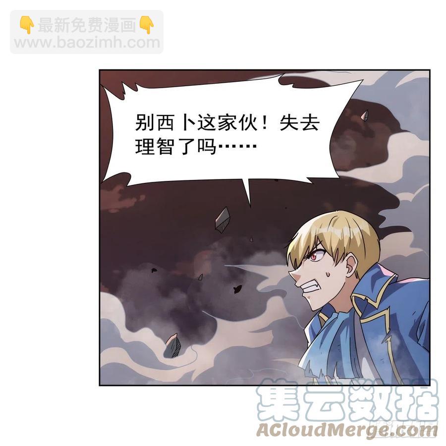 第269话 魔王生死战(1/2)-第272话