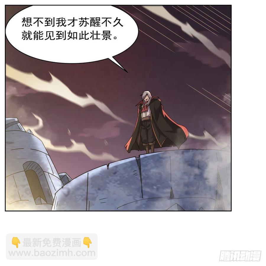 第269话 魔王生死战(1/2)-第272话