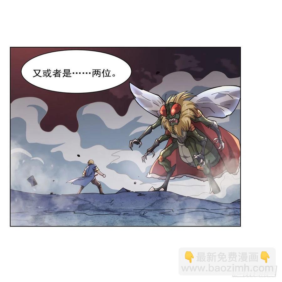 第269话 魔王生死战(1/2)-第272话