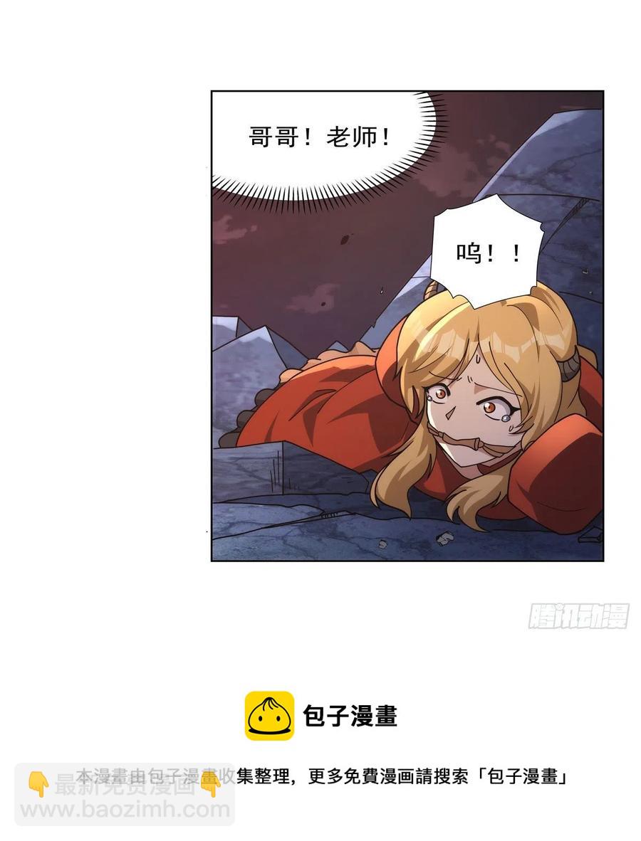 第269话 魔王生死战(1/2)-第272话