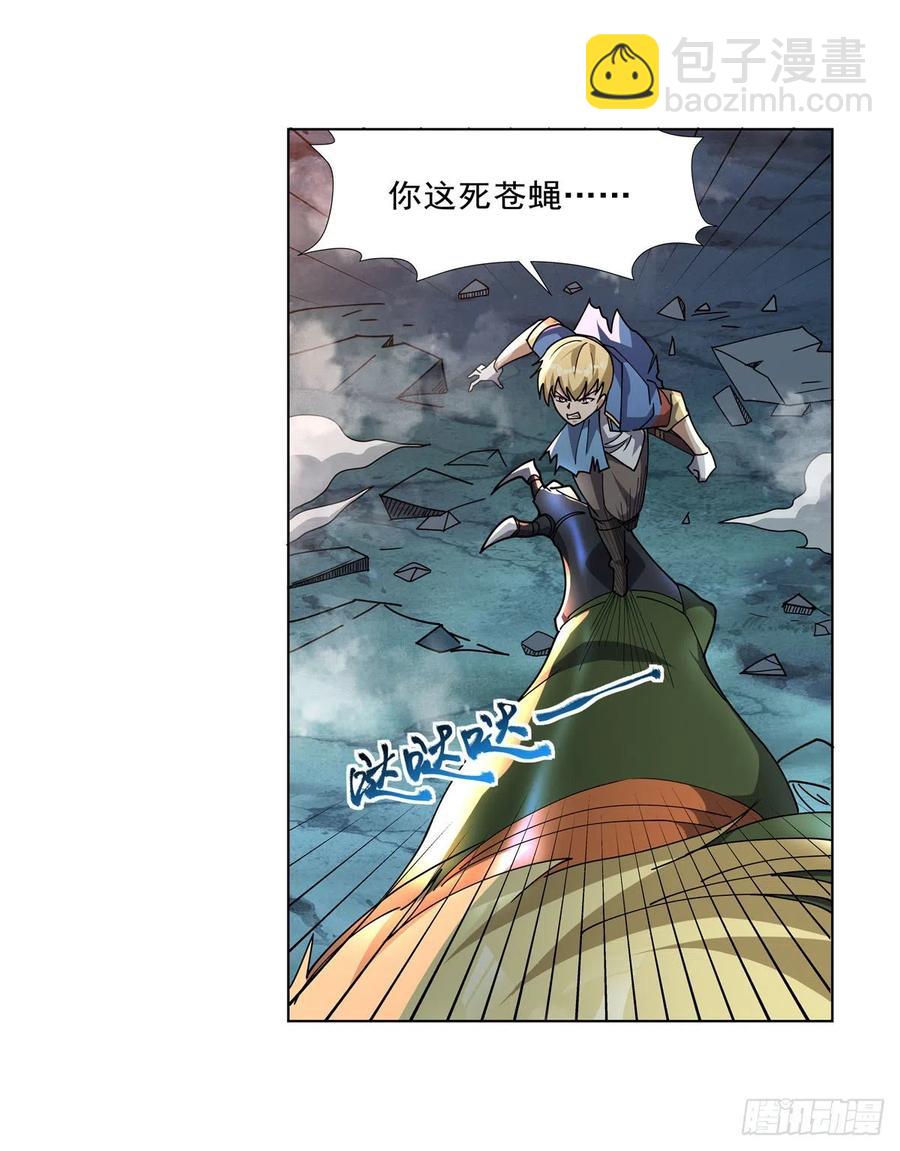 第269话 魔王生死战(1/2)-第272话