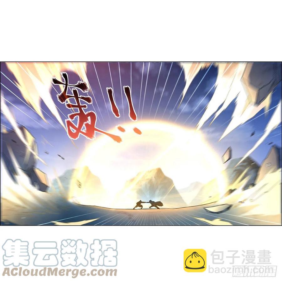 第269话 魔王生死战(1/2)-第272话