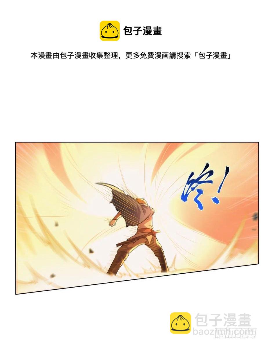 第269话 魔王生死战(1/2)-第272话