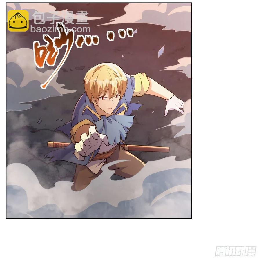 第269话 魔王生死战(1/2)-第272话