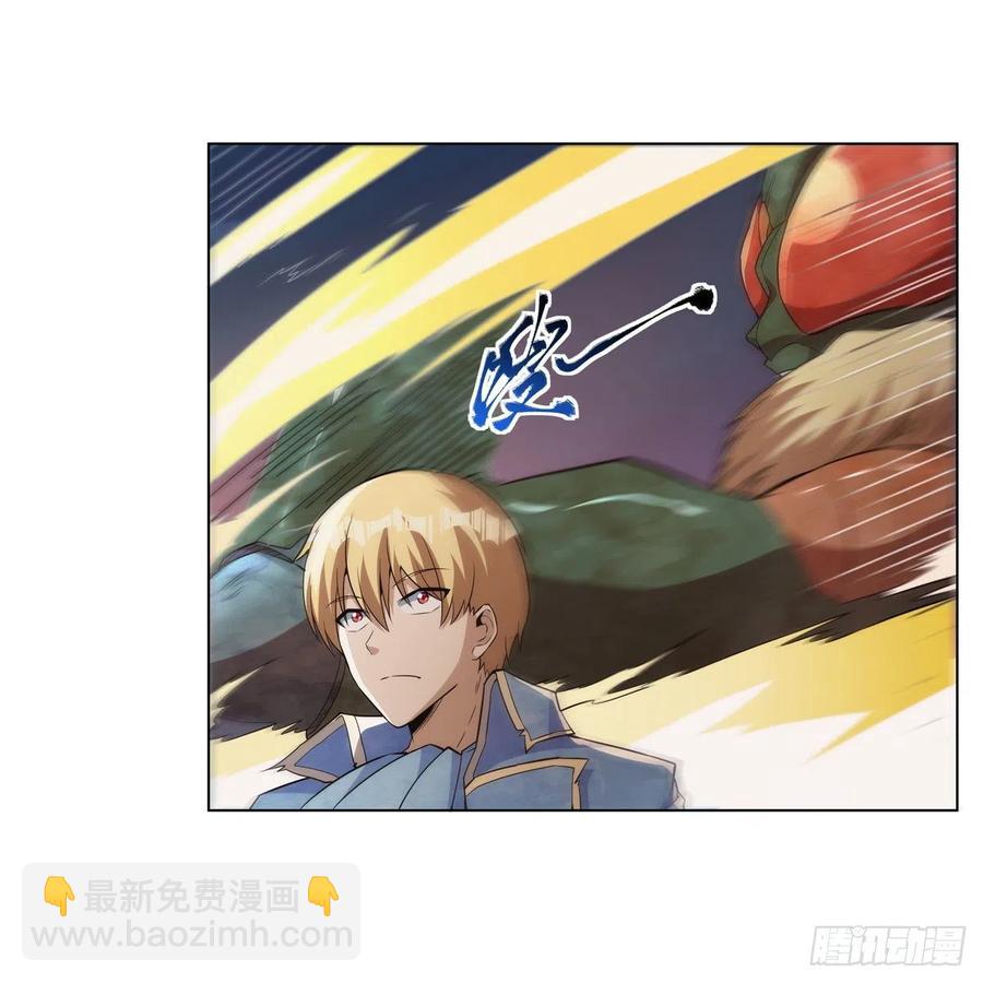 第269话 魔王生死战(1/2)-第272话