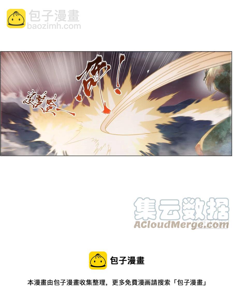 第269话 魔王生死战(1/2)-第272话
