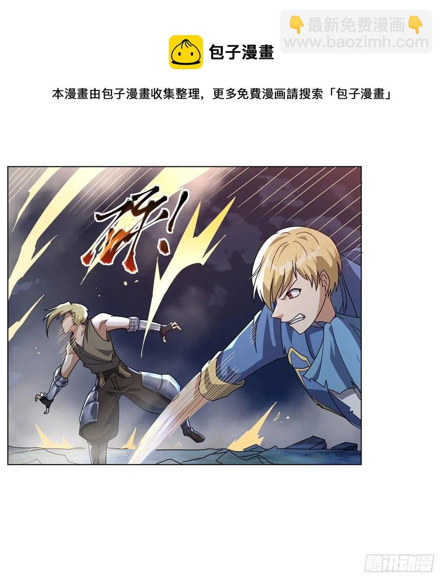 第269话 魔王生死战(1/2)-第272话