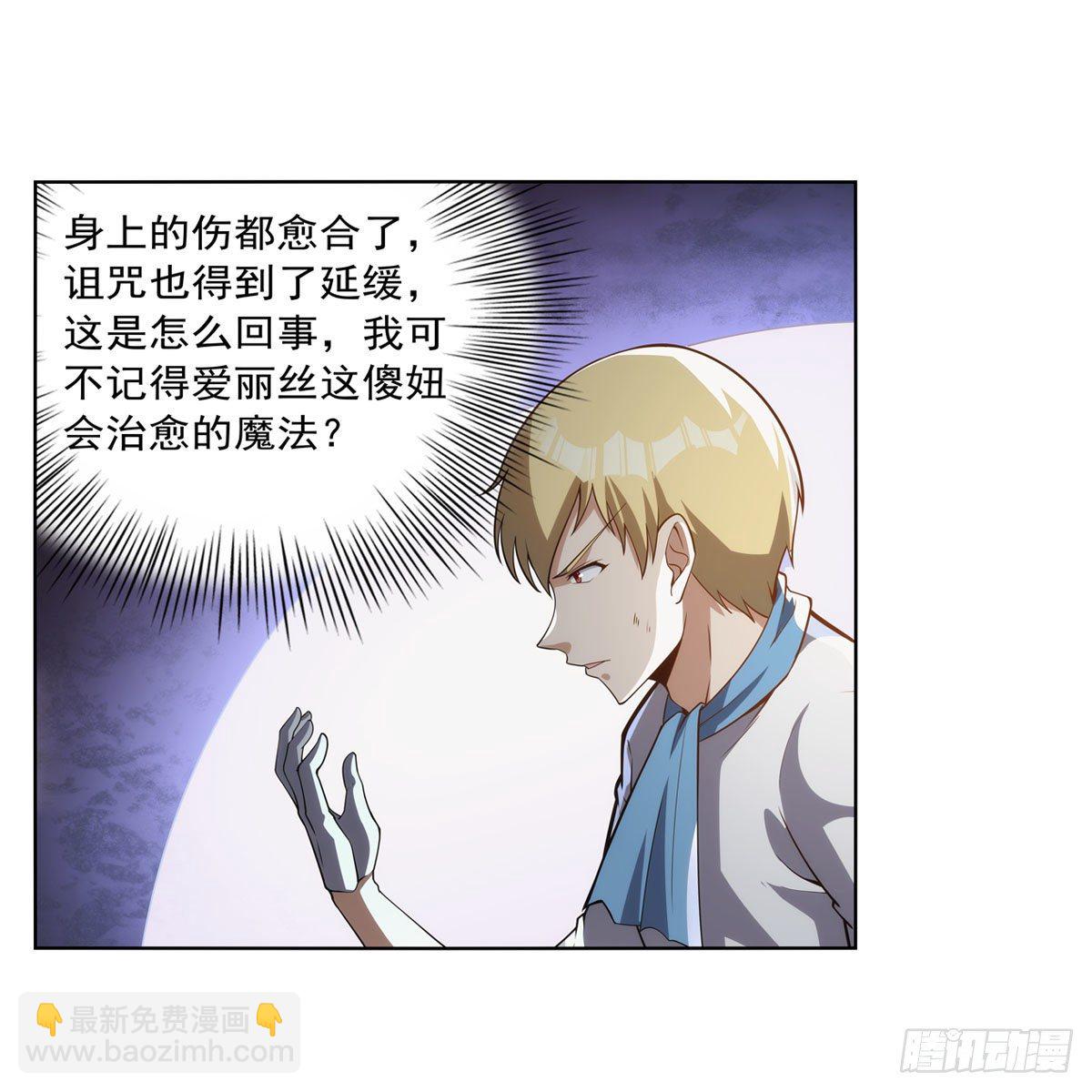 第271话 两败俱伤(1/2)-第274话