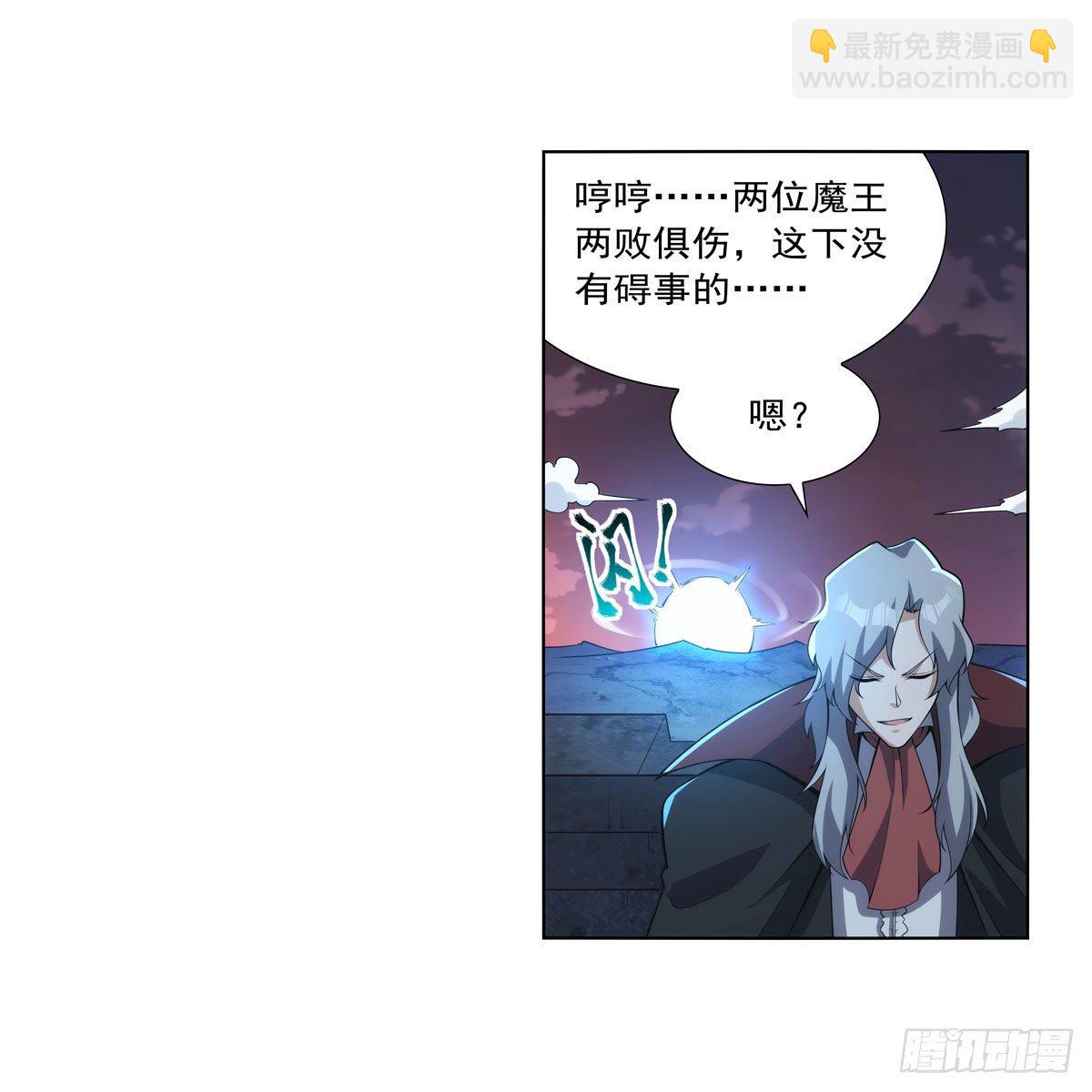 第271话 两败俱伤(1/2)-第274话