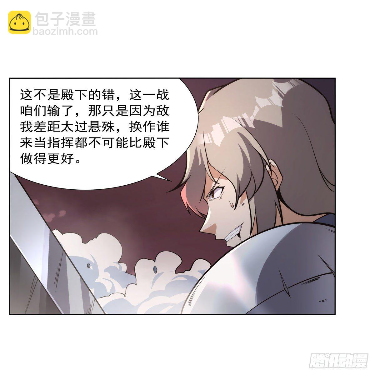 第271话 两败俱伤(1/2)-第274话
