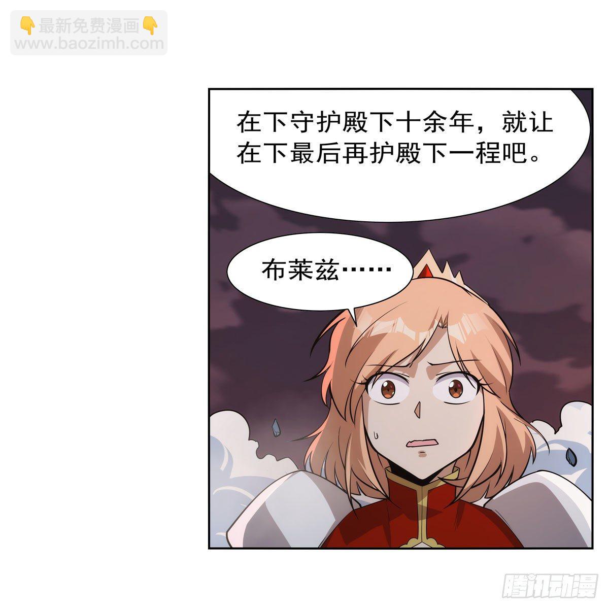 第271话 两败俱伤(1/2)-第274话