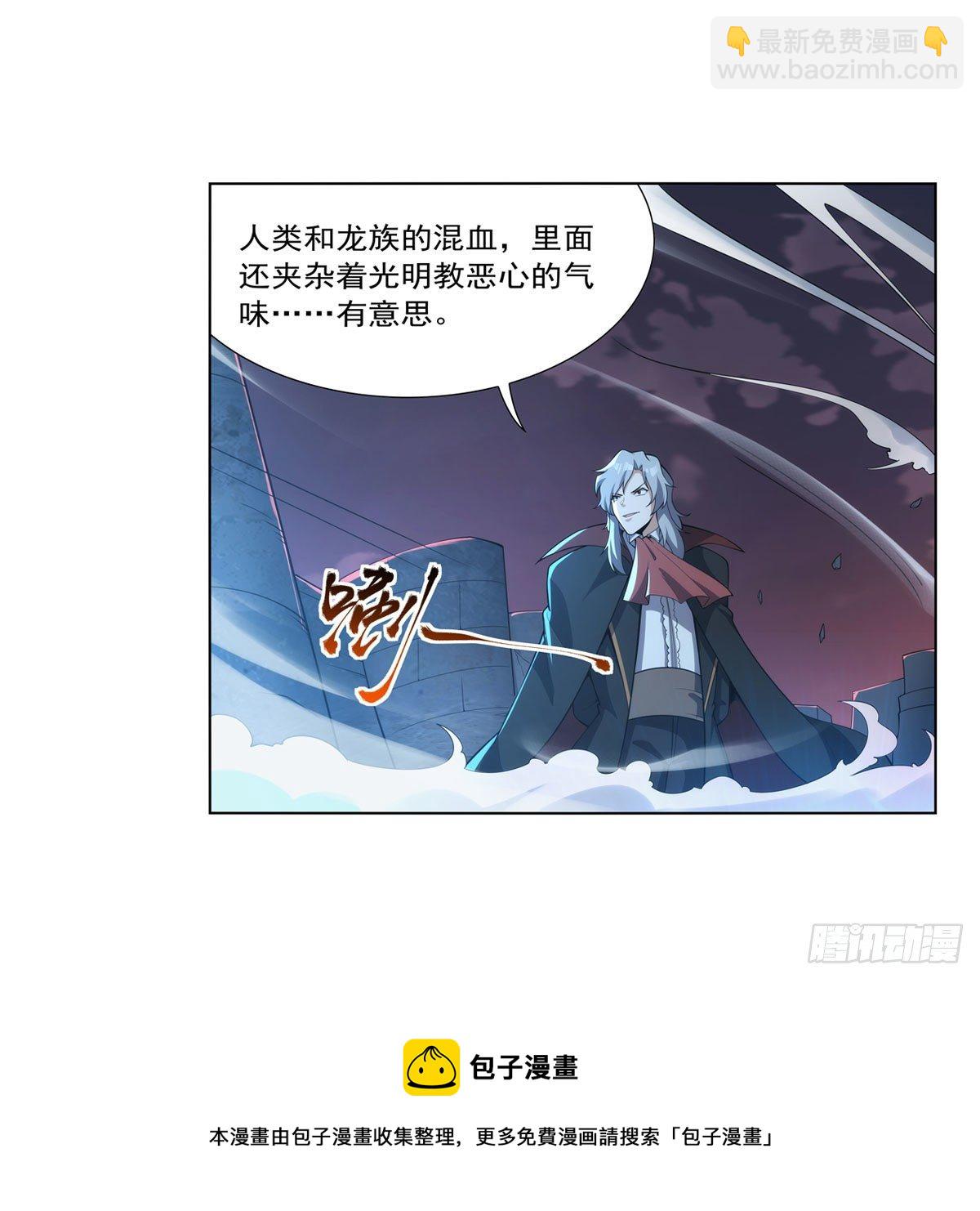 第271话 两败俱伤(1/2)-第274话