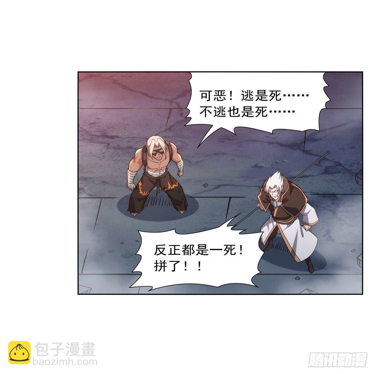 第273话 千千万万刀(1/2)-第276话