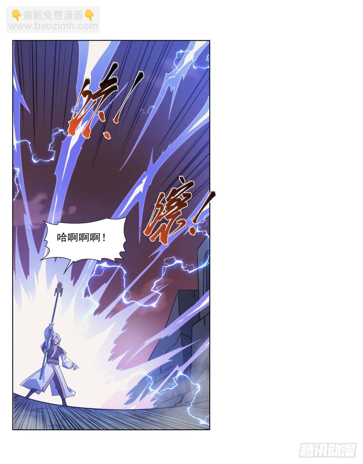 第273话 千千万万刀(1/2)-第276话