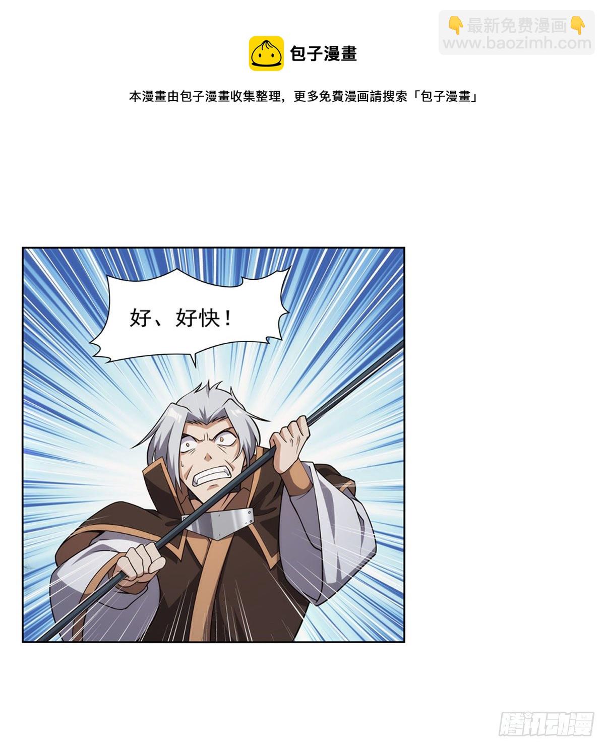 第273话 千千万万刀(1/2)-第276话