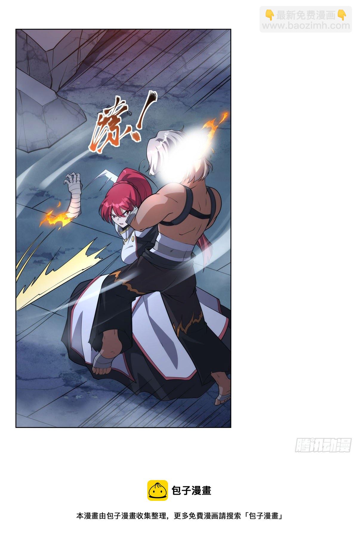 第273话 千千万万刀(1/2)-第276话