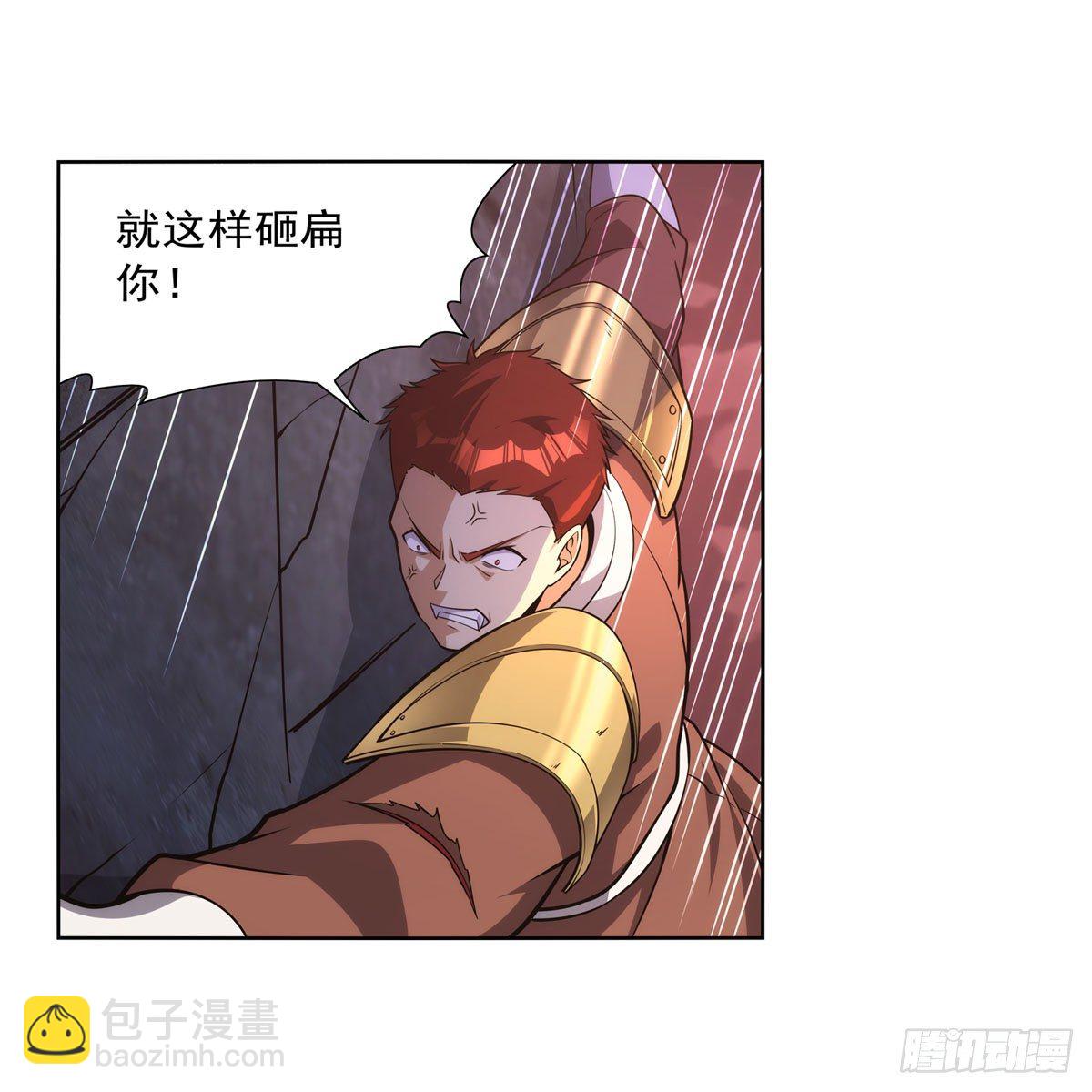 第273话 千千万万刀(1/2)-第276话