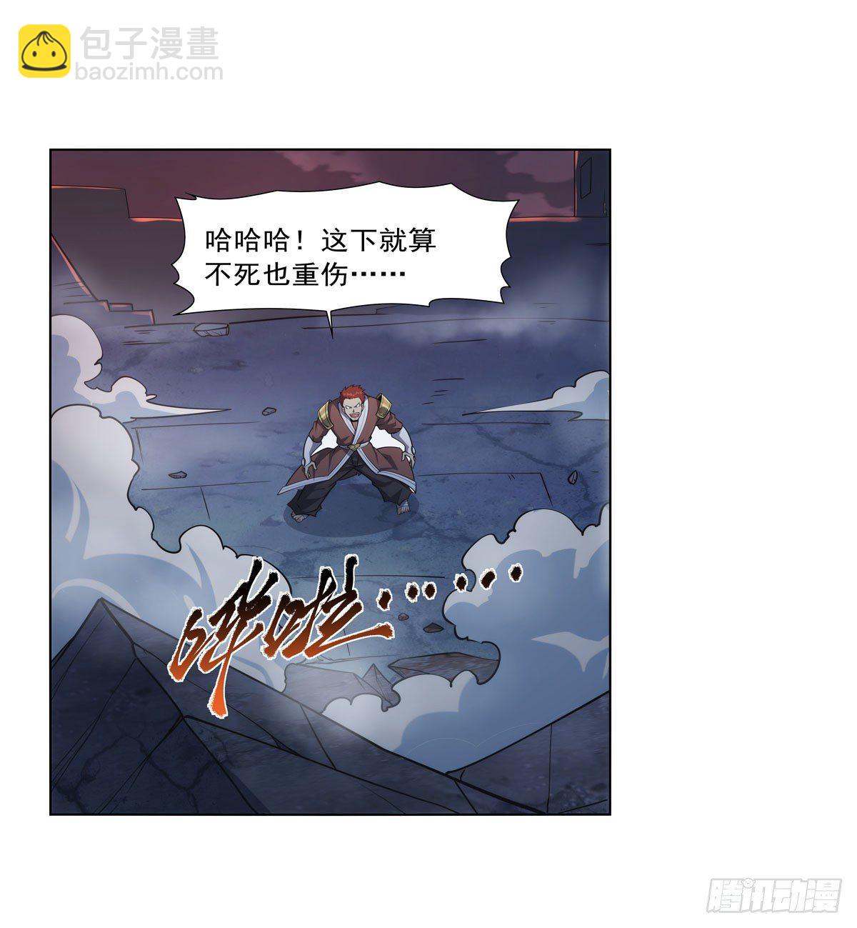 第273话 千千万万刀(1/2)-第276话