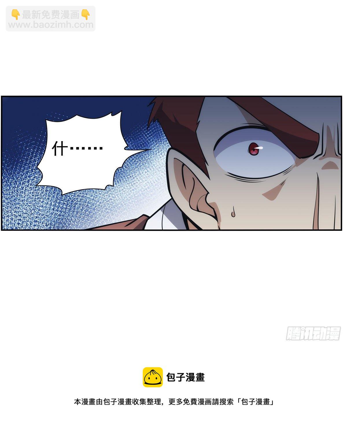 第273话 千千万万刀(1/2)-第276话