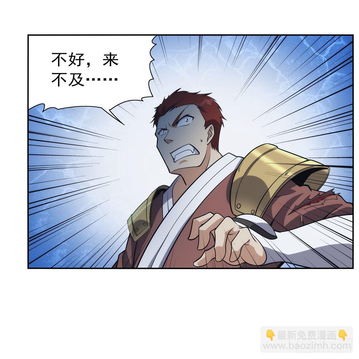 第273话 千千万万刀(1/2)-第276话
