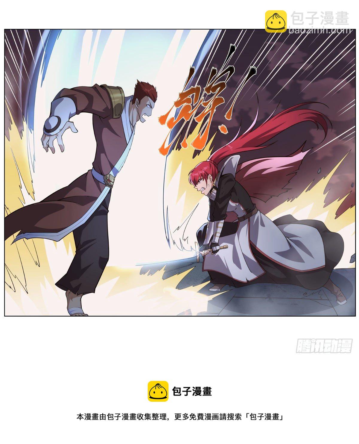 第273话 千千万万刀(1/2)-第276话