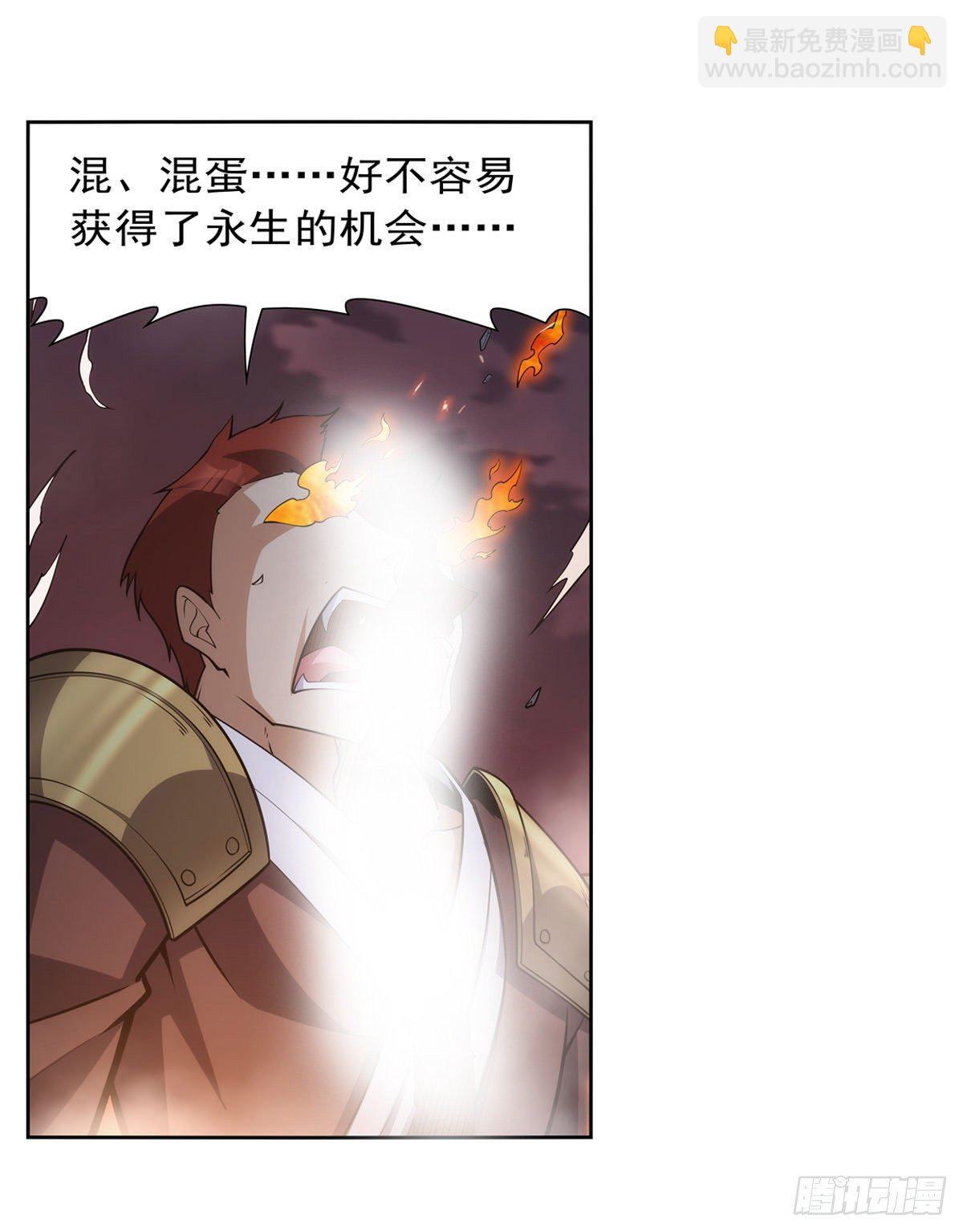 第273话 千千万万刀(1/2)-第276话