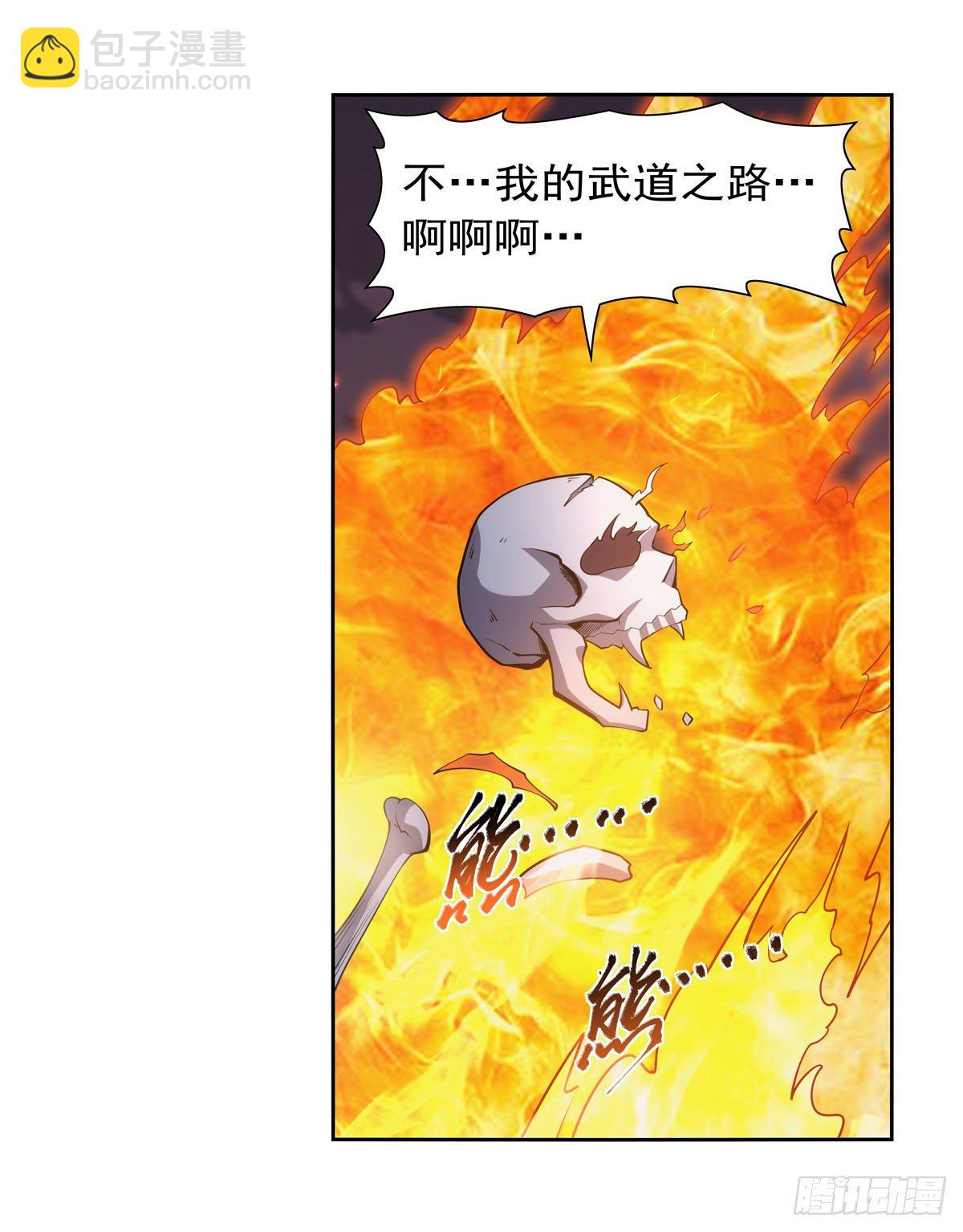 第273话 千千万万刀(1/2)-第276话